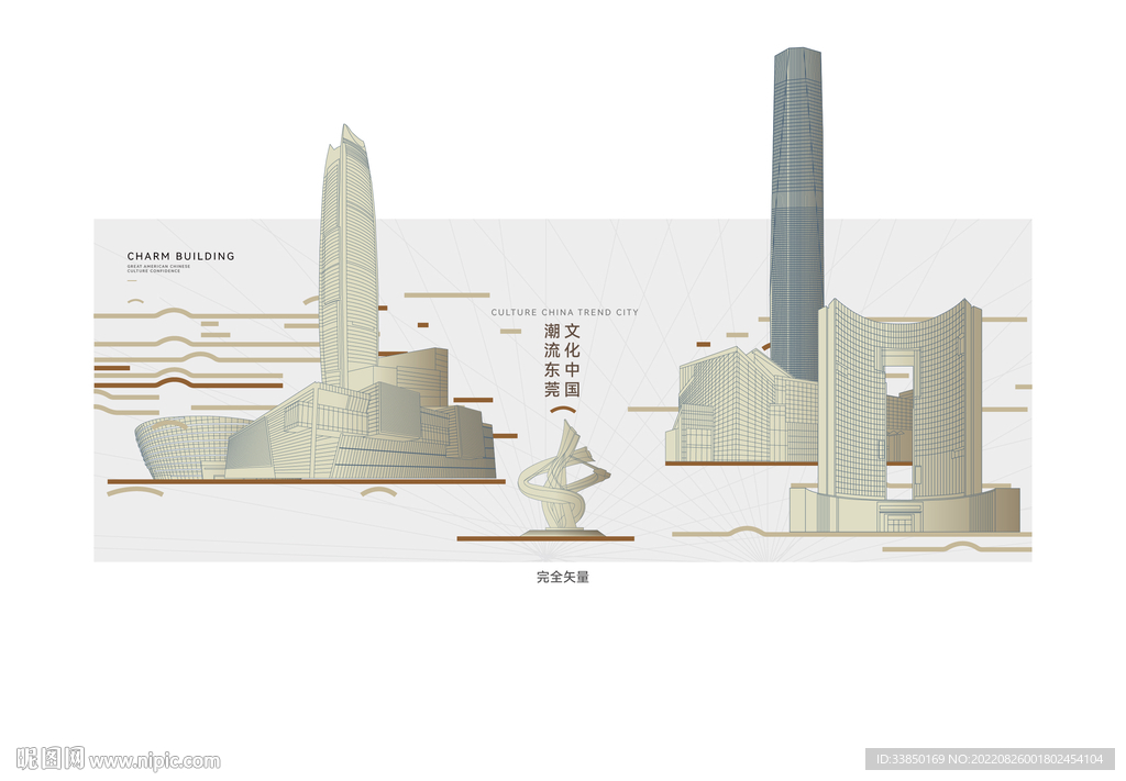 正版东莞网站建设：提升您的业务，获取卓越在线影响力 (东莞 网站)