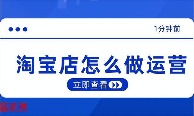 优化淘宝销售：深入研究热卖指数以提升表现 (优化淘宝销售策略)