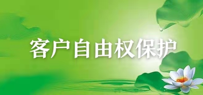 保护您的业务：注册企业邮箱以加强网络安全和提高信誉 (保护您的信息并可让您选择)