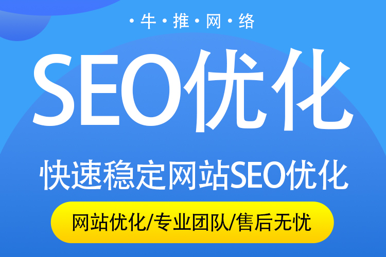 网站优化与推广策略指南：打造高效网站，引流转化，提升ROI (网站优化与推广本文)