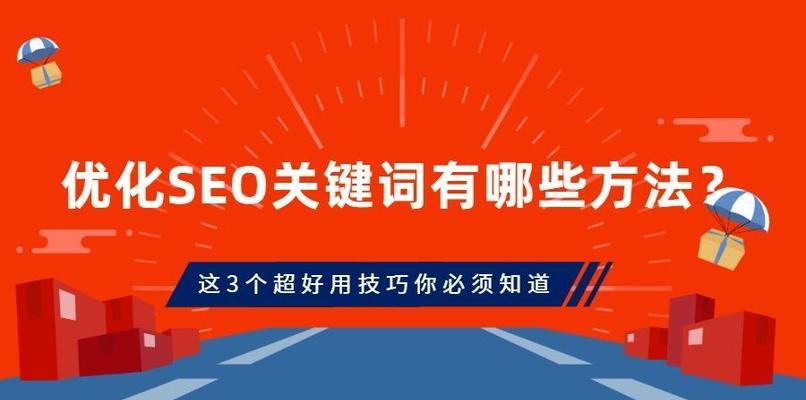 采用最佳优化实践，增强网站速度、可用性和可访问性 (采用最佳优化算法)