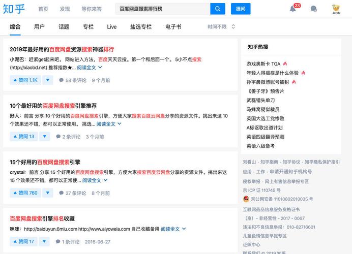 百度 SEO 优化服务：提升您网站在搜索引擎中的可见性和排名 (百度SEO优化排名)