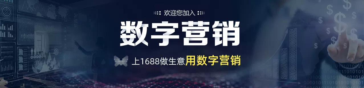 解锁数字营销潜力：涵盖网站优化、推广和内容营销的综合服务 (数字营销解决方案是什么)