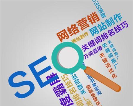 百度 SEO 优化公司的终极指南：提升网站排名的秘诀 (百度seo搜索引擎优化)