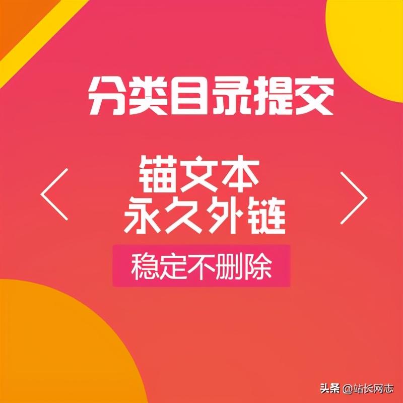 网站关键词SEO指南：从选择到优化，打造高排名网站 (网站关键词seo排名)