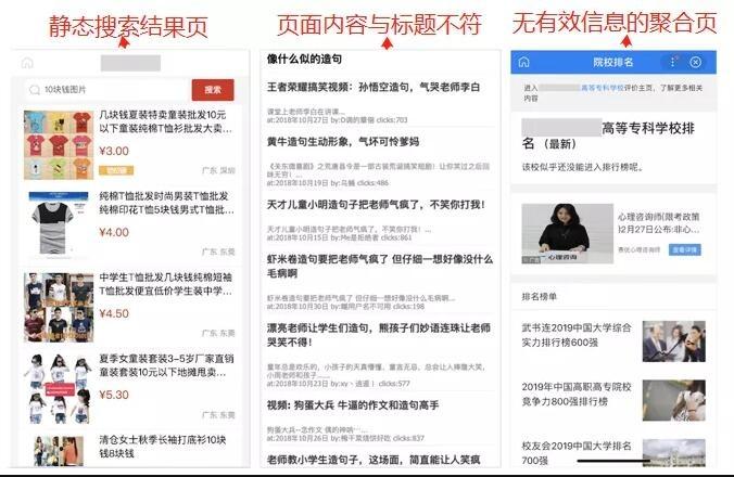 探索 SEO 优化对网络推广的强大影响 (seo搜索引擎优化课程)