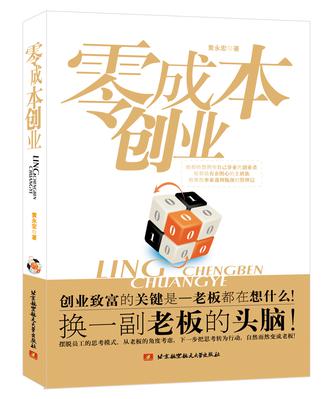 零成本网络推广策略：利用免费平台建立卓越的在线影响力 (零成本网络推广平台)