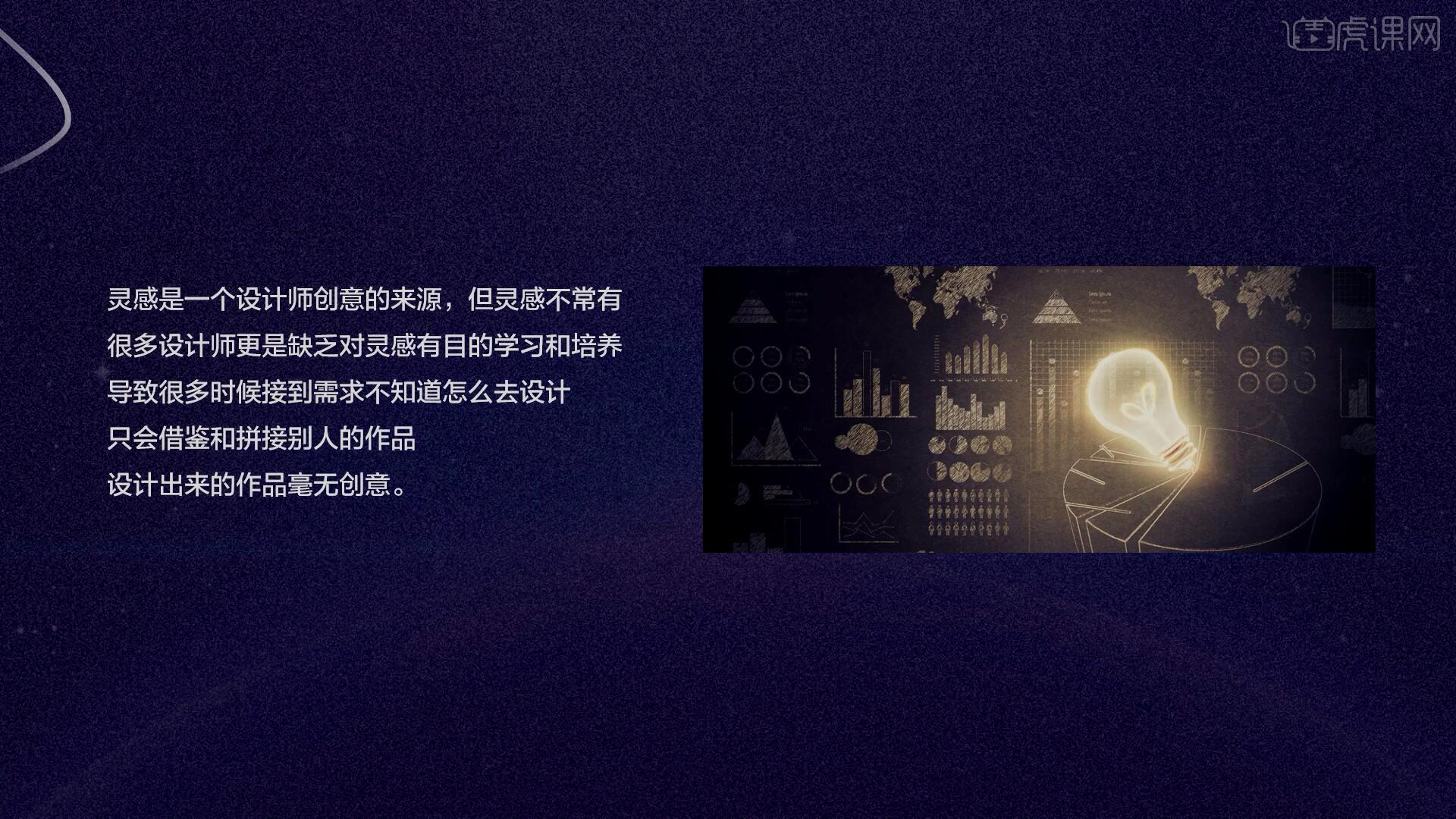 开启设计灵感之旅：探索卓越的网站设计典范 (设计灵感在哪)