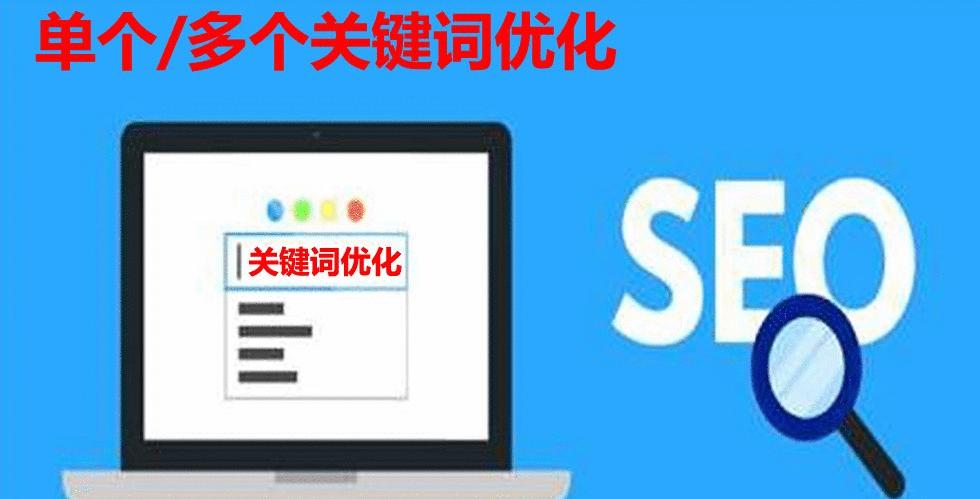 桂林 SEO 优化策略：从排名提升到业务增长 (桂林优选网)