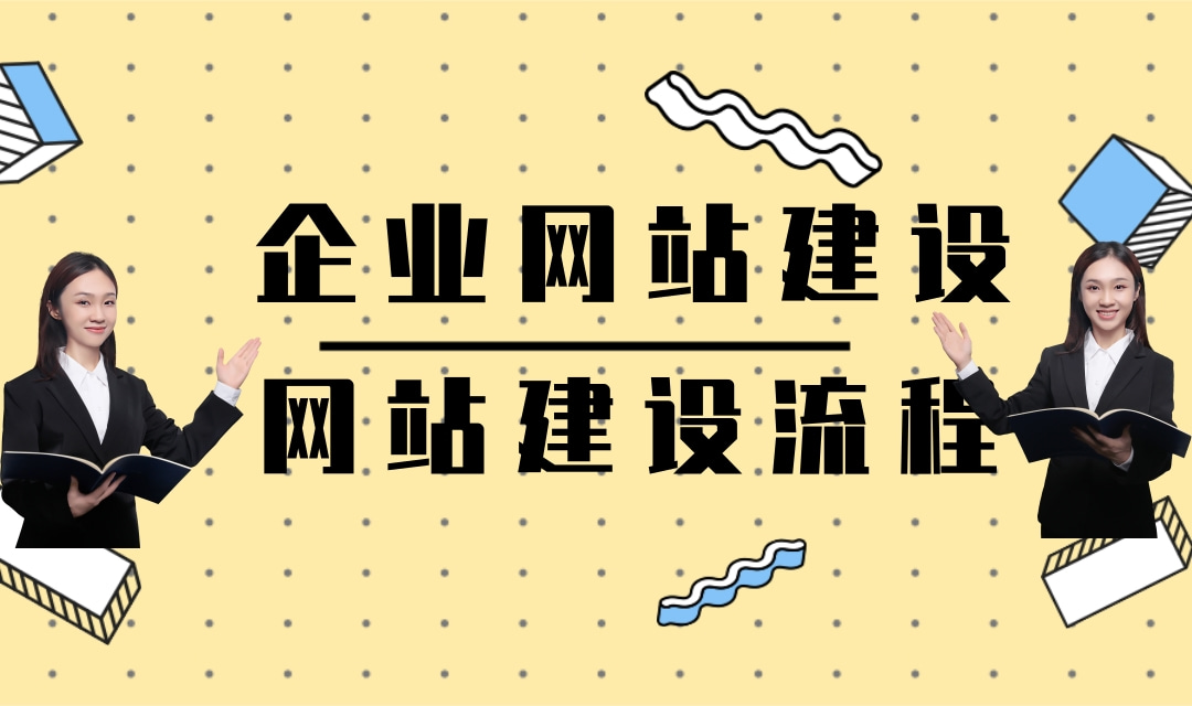 掌握网页设计的艺术：分步打造令人惊叹的在线体验 (掌握网页设计的重要性)