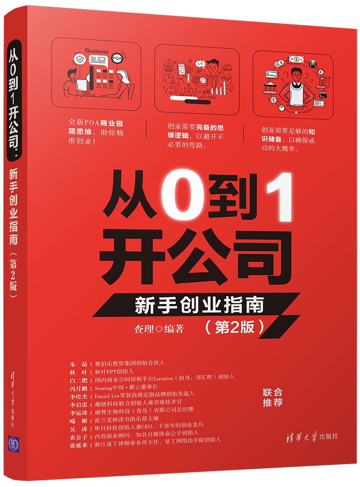 入门指南：创建令人惊叹的网页制作登录注册页面 (创意新手)