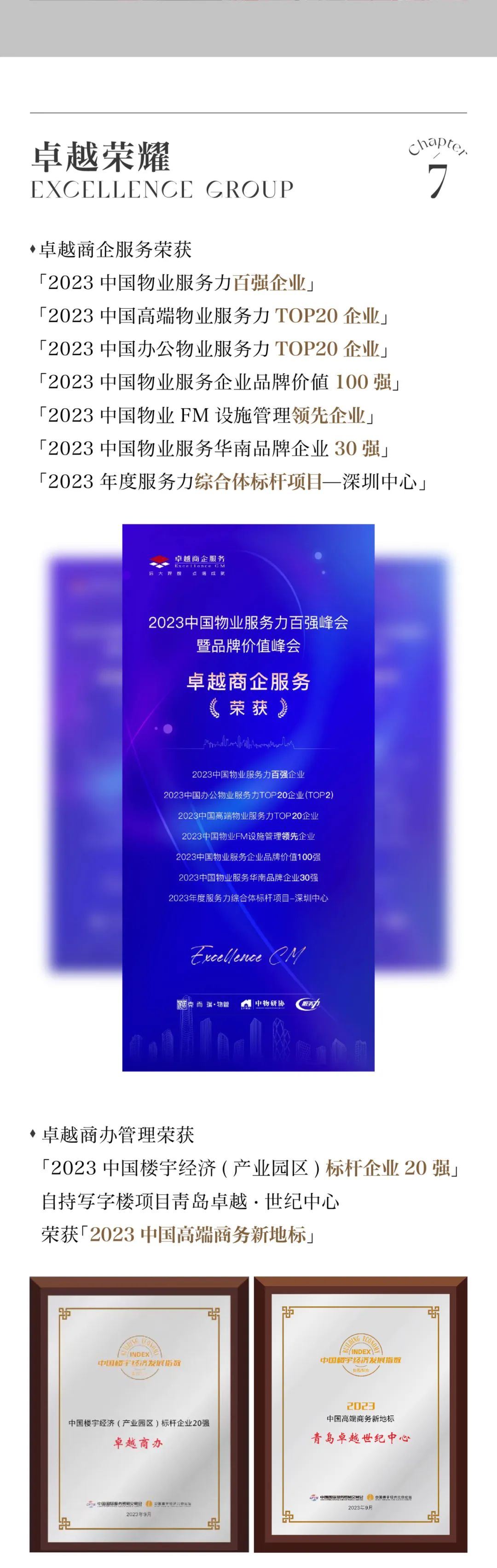 发现南宁卓越的网站设计公司：提升您在线业务的影响力 (南宁卓越酒店)