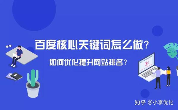 关键词排名优化大师班：使用经过验证的策略，在竞争激烈的市场中脱颖而出