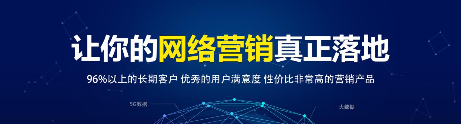 百度排名优化完整指南：掌握搜索引擎算法，提升网站能见度