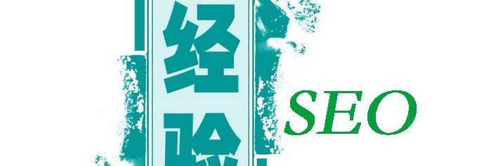 掌握关键词优化软件的秘诀：优化你的网站，实现搜索引擎排名霸主地位 (掌握关键词优美句子)