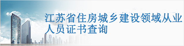 建设人才网：您的求职和招聘平台 (建设人才网官网)