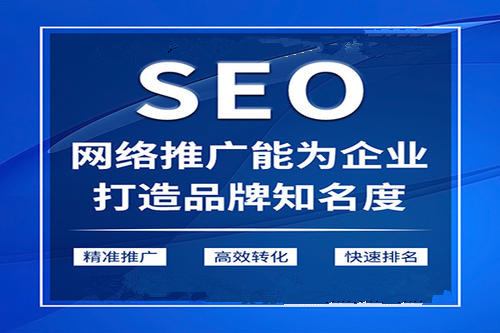 打造搜索引擎友好型网站的完整SEO 网站优化指南 (打造搜索引擎的方法)