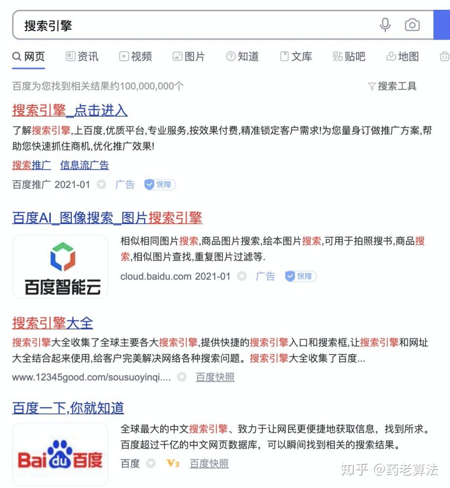 释放搜索引擎的潜力：深入浅出的 SEO 网站优化指南 (释放搜索引擎的软件)