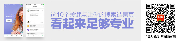 在搜索结果中抢占先机：高级搜索引擎优化 (SEO) 指南 (在搜索结果中用户曝光次数)