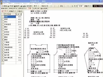 打造一个成功的在线商店：利用网站出售产品的全面教程 (打造一个成功且高效的数字化供应链结构)