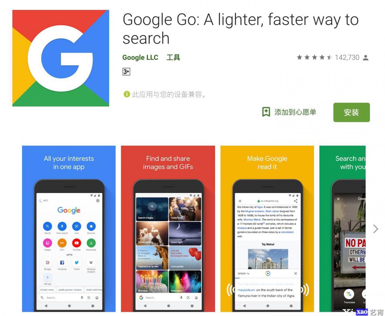 使用 Google 关键字规划工具或百度指数等关键词研究工具。 (使用google的位置信息服务)