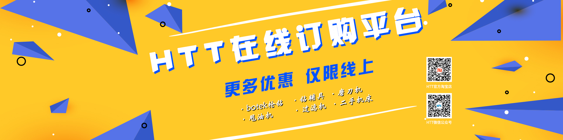 使用 https 协议确保网站安全。 (使用HTTP1.1怎么设置)