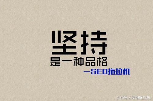 成为关键词优化大师：从头到尾掌握排名靠前的秘诀 (2020关键词成长)