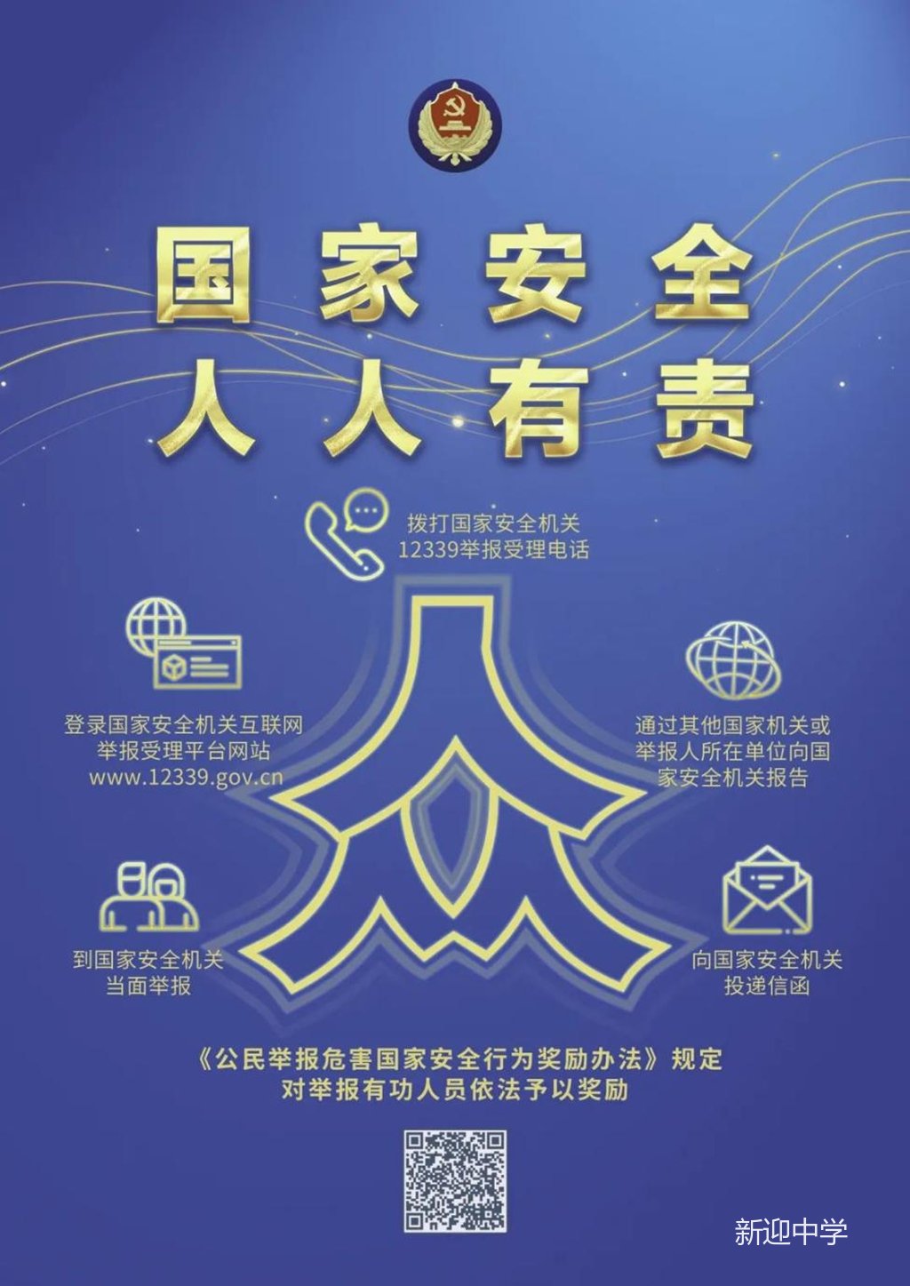 打造坚不可摧的网站权重：全面指南 (打造坚不可摧的)