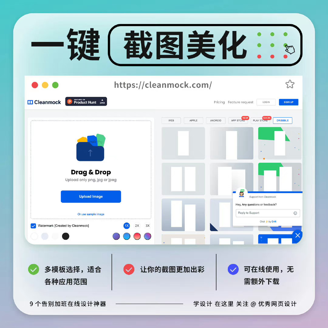 建立卓越在线形象：寻找最适合您的网站设计公司 (卓越网创建时间)