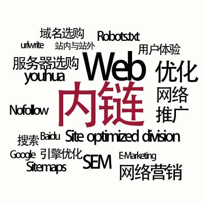 内链构建的全面指南：解锁网络潜能，提升内容价值 (内链构建的全过程包括)