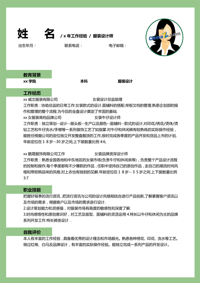 创建卓越网站的全面指南：从概念化到发布 (创建卓越网站的目的)