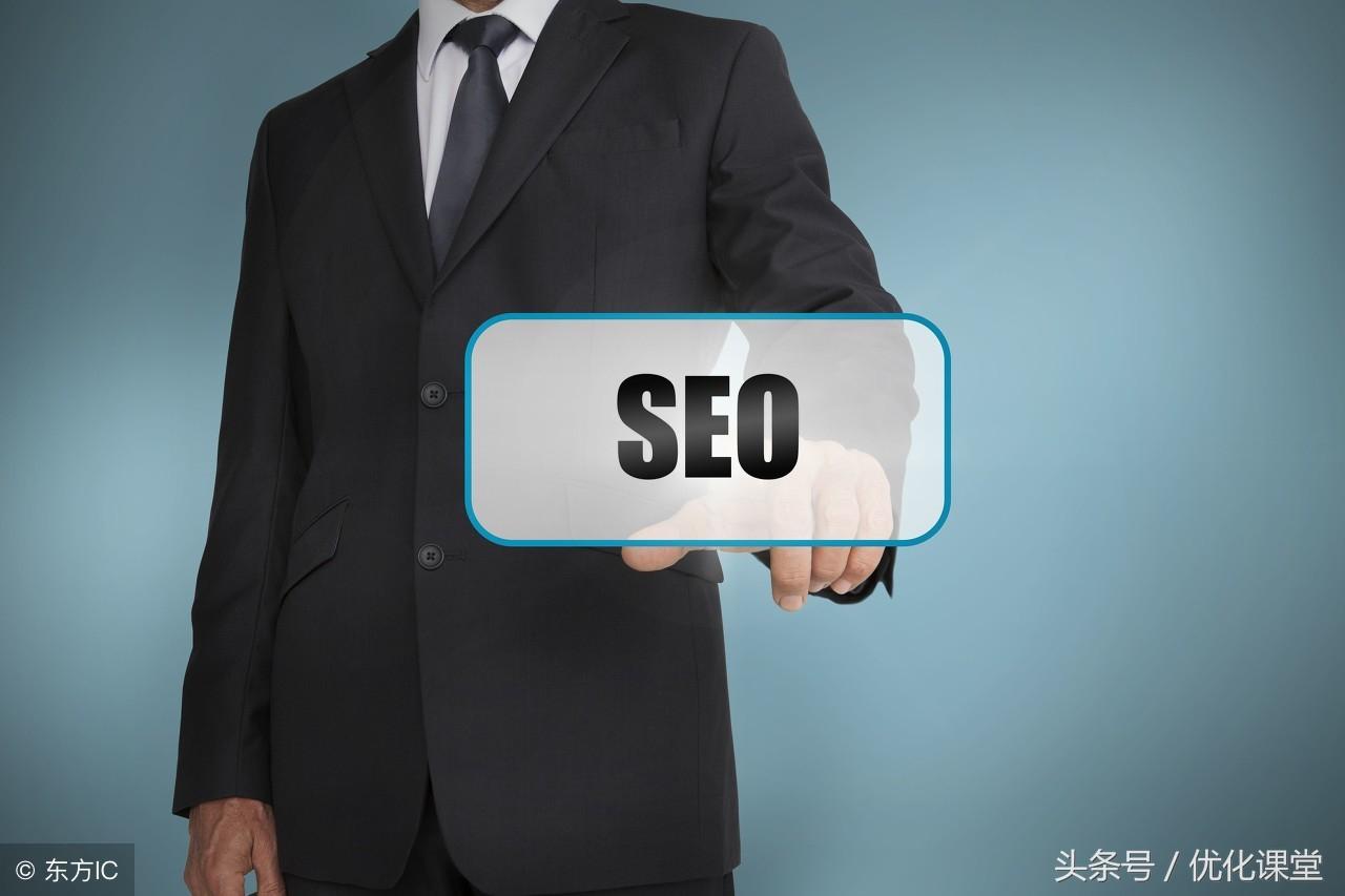 SEO 优化全攻略：从基础到高级 (seo全网优化指南)