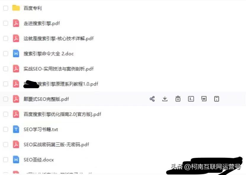 提升百度排名：综合优化策略，从关键词到反向链接 (百度seo排名如何提升)