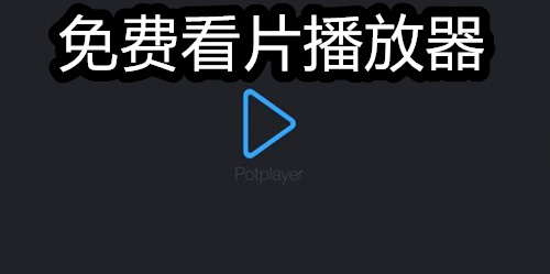 免费在线网站制作神器：轻松构建您的梦想网站 (免费观看nba在线网站)