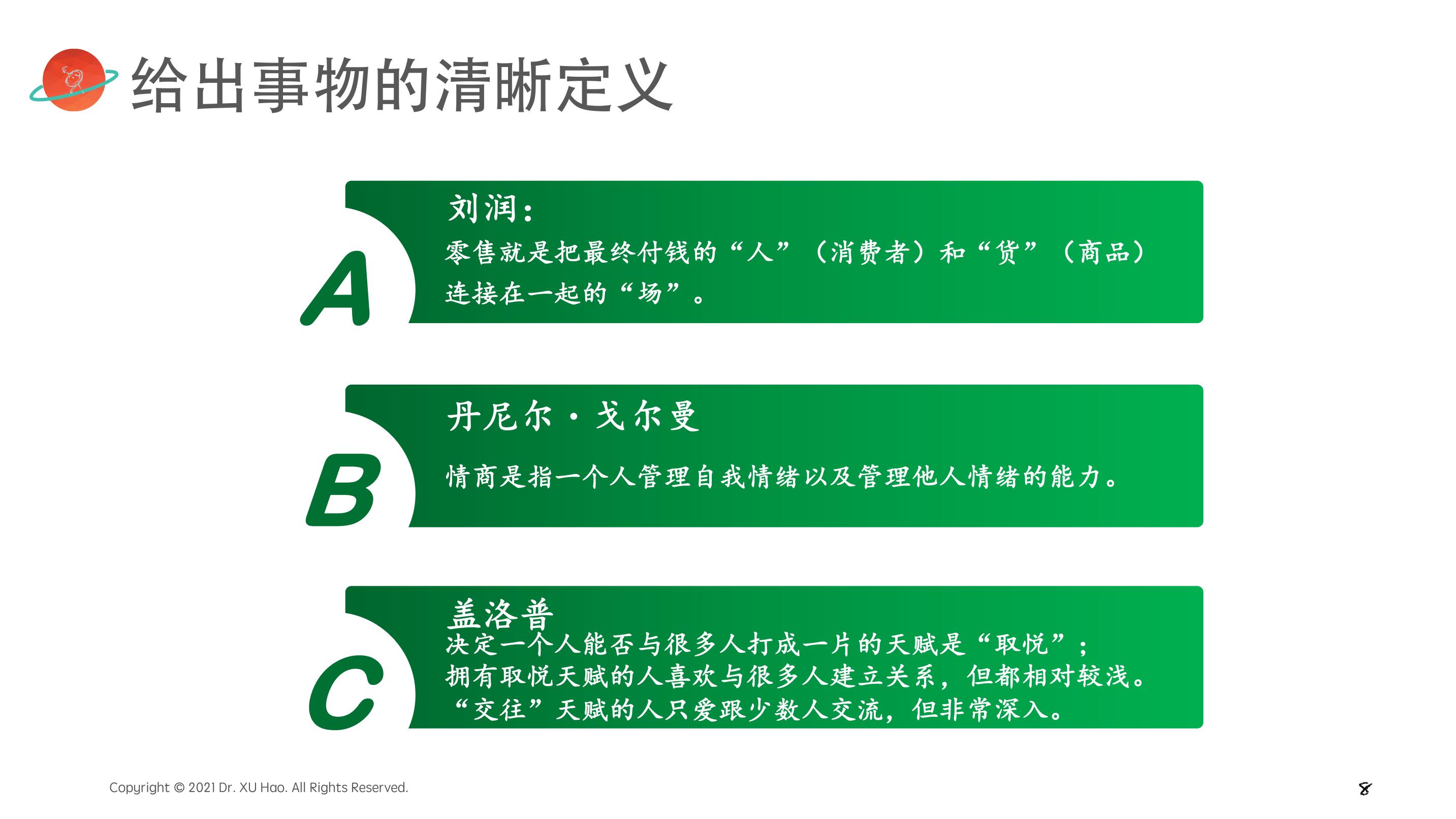 深入浅出解析南宁搜索引擎优化，助力企业在线营销成功 (深入浅出解析IGBT的工作原理及作用)