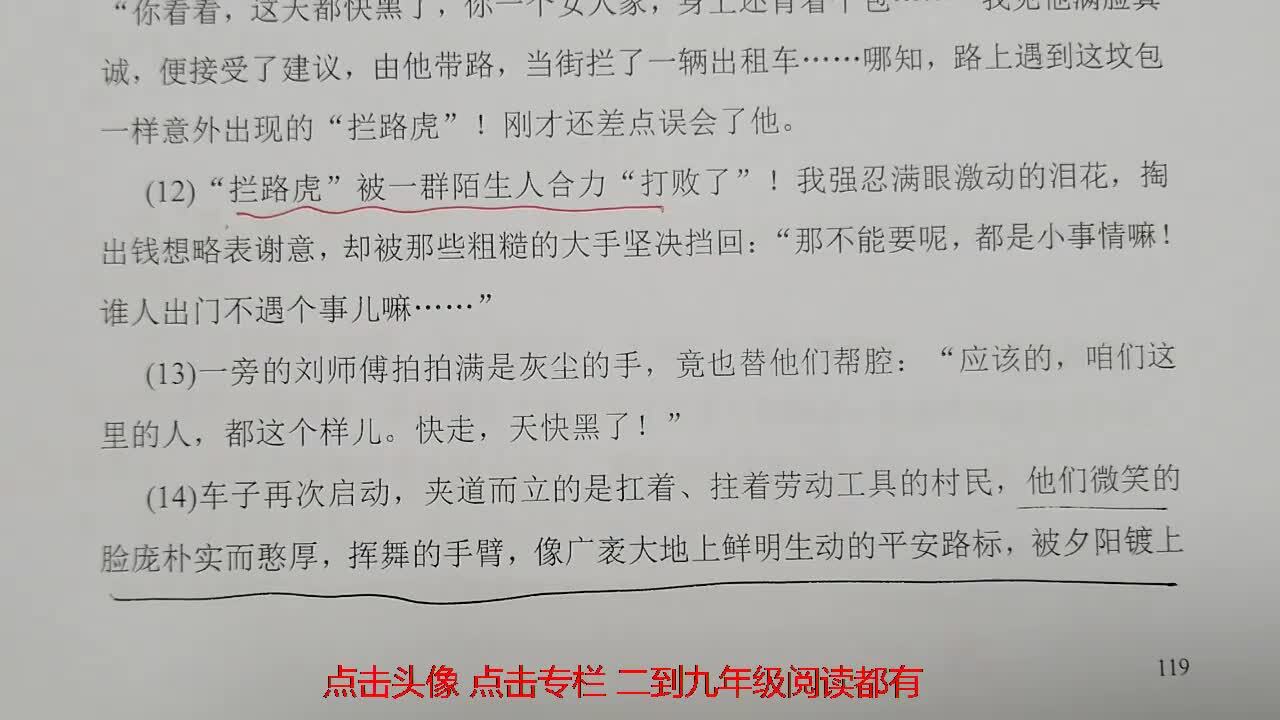 掌握刷关键词排名优化软件的奥秘，解锁高效网站流量 (刷关键词技巧)