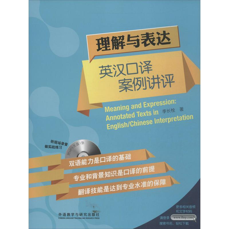 深入浅出：英文搜索引擎优化的全面指南 (深入浅出英语语法)