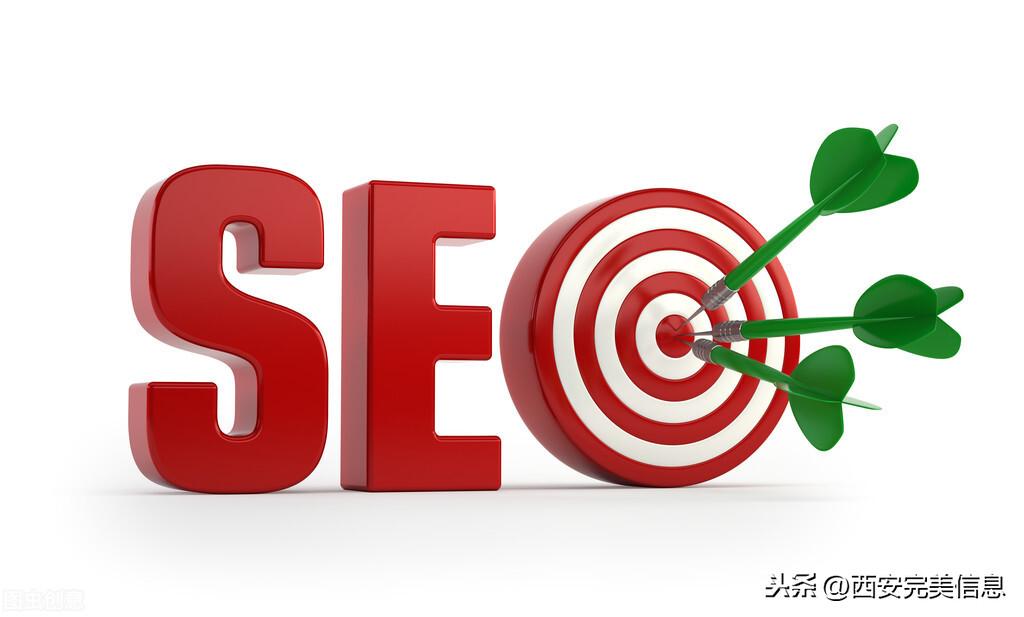 免费 SEO 优化工具：打造最佳网络形象的终极指南 (免费的seo)