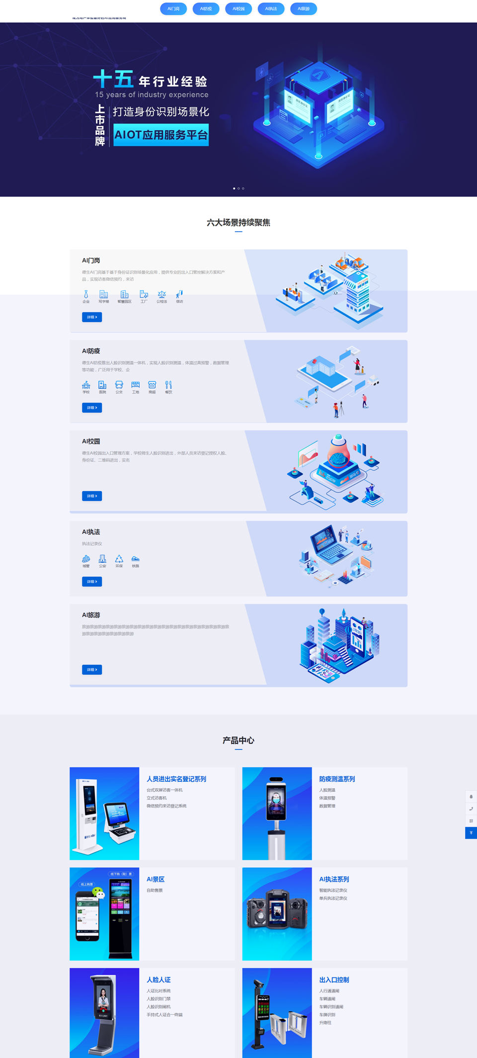 揭秘网站制作成本：费用详情和影响因素 (揭秘网站制作软件)