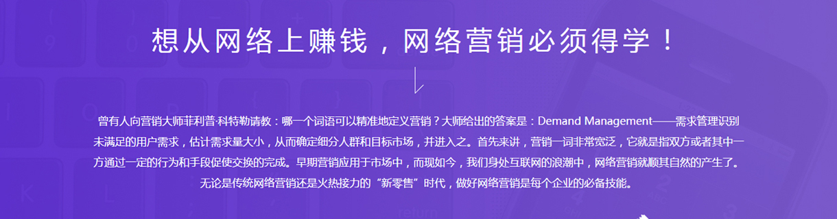 拓展网站知识：网站制作的详细成本分析 (拓展网站知识有哪些)