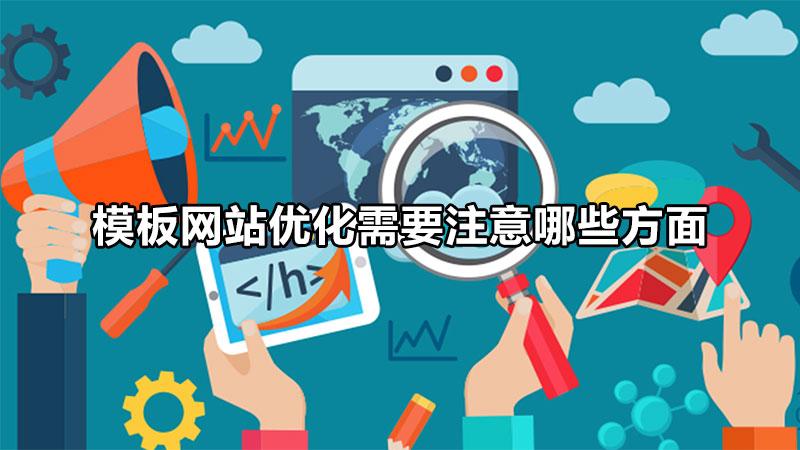 揭秘博客优化的艺术：提升可见性、吸引受众并获取成果 (揭秘博客优化方案)