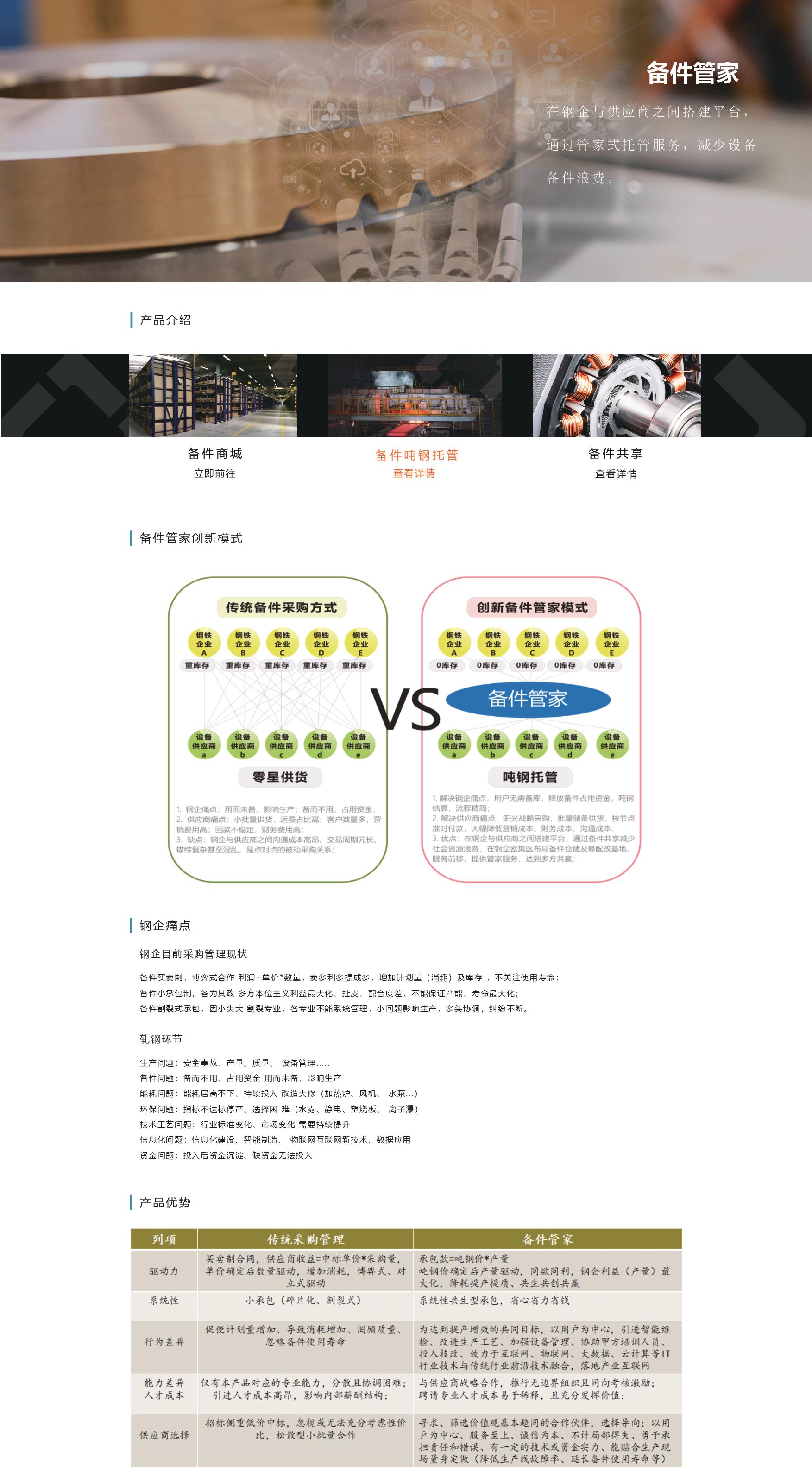 资讯优化指南：提升您的内容质量和效果 (资讯优化指南pdf)