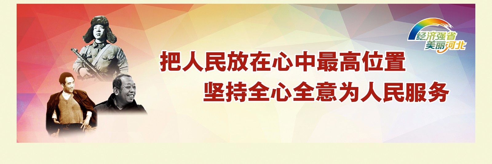 河北推广优化指南：提升企业竞争力，开拓市场新蓝海 (优化推广平台)