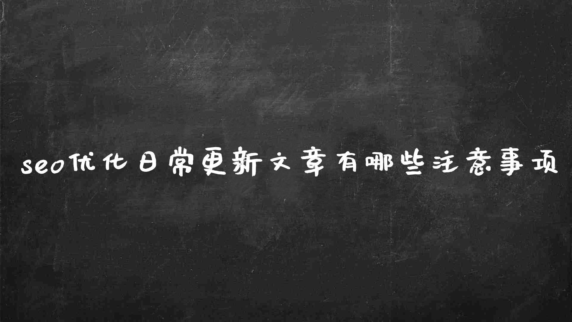 优化资讯提升销售转化的必备指南 (优化 提升)