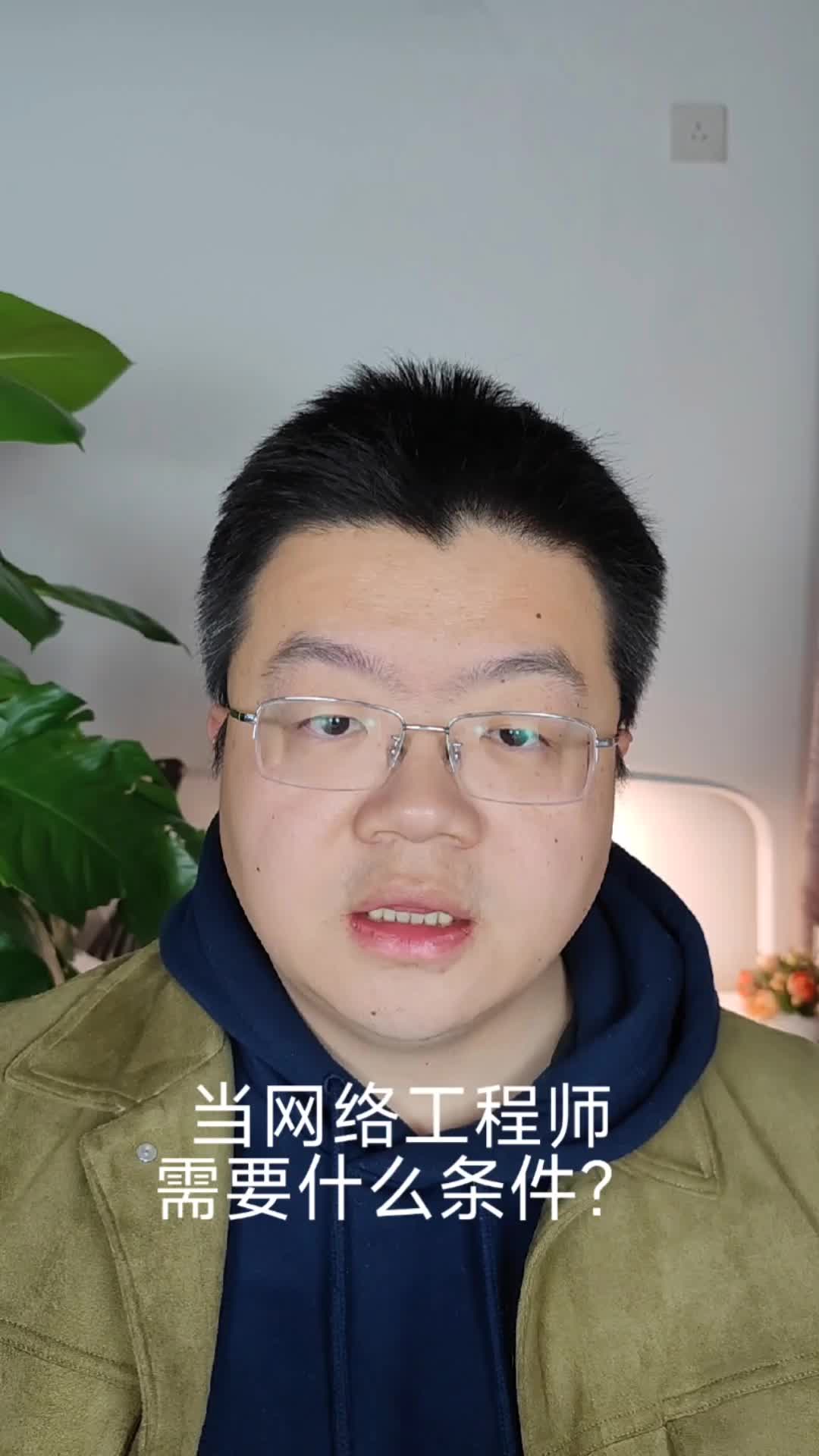 成为网络专家：一步步指南，教你亲手创建自己的网站 (成为网络专家的条件)