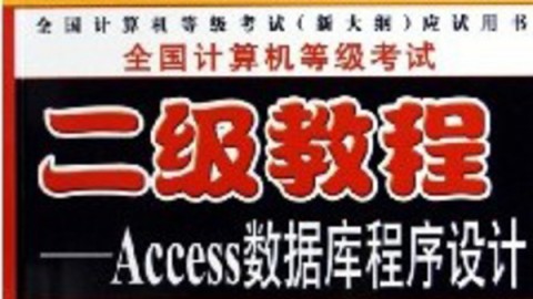 从零基础到专业：一步步解锁网站开发的奥秘 (从零基础到专业怎么表达)