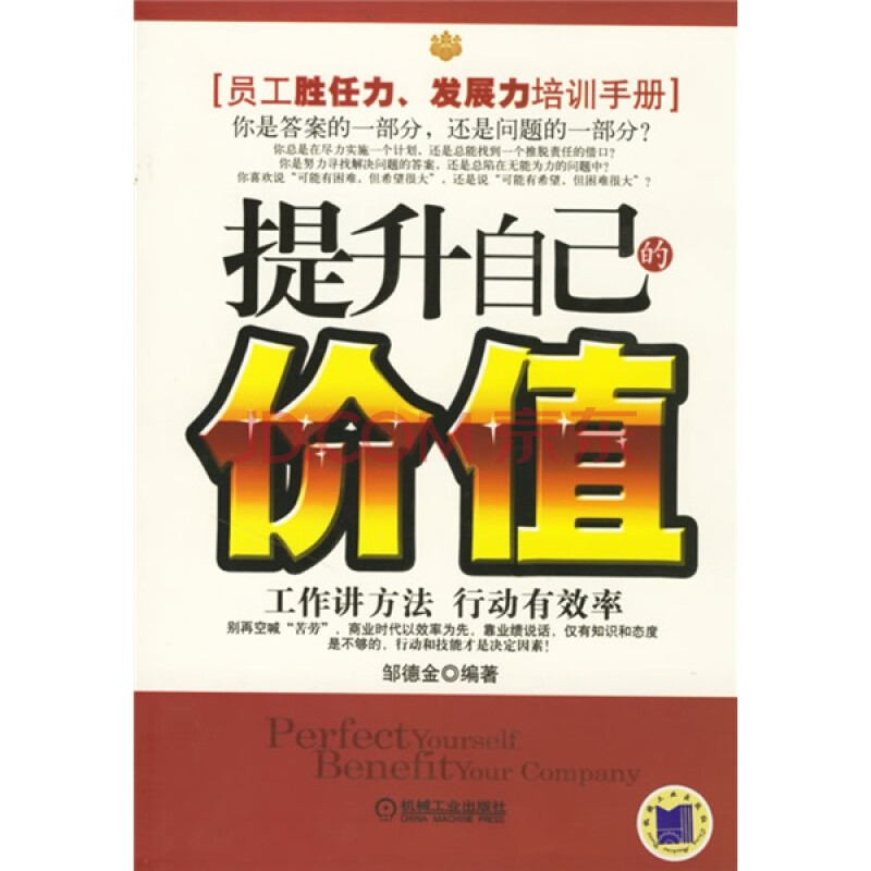 提升您的在线影响力：网站公司设计的终极指南 (怎样提高在线)