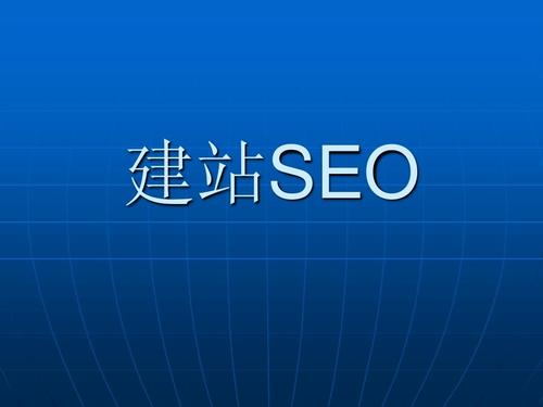 郑州 SEO 优化：让您的网站在竞争中脱颖而出 (郑州seo网站排名优化公司)