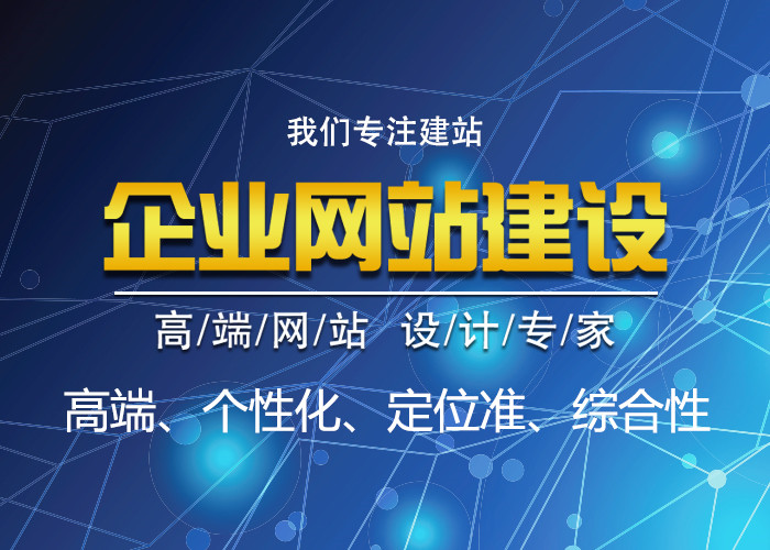 大连网站优化：提升在线业务影响力的完整指南 (大连网站优化seo)