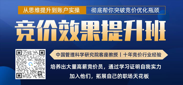 优化您的竞价账户：通过托管服务最大化您的数字营销投资 (优化您的竞价方案)